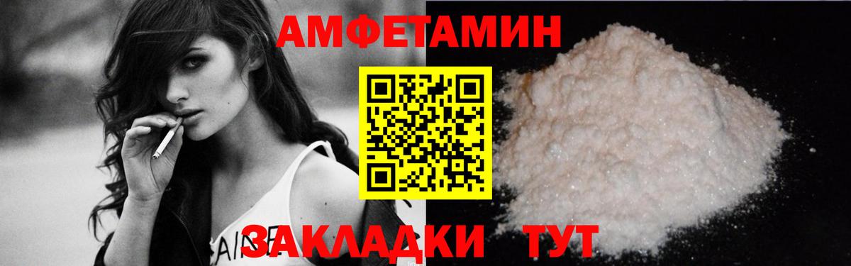 Амфетамин 98% Тверь