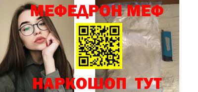 а пвп мука Наро-Фоминск