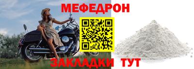 стафф Нарткала