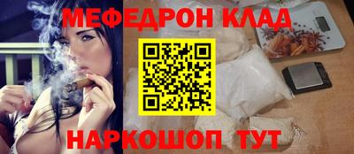стафф Нарткала