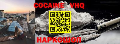 jwh Нальчик