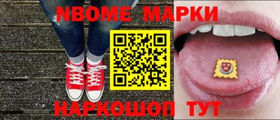стафф Нарткала