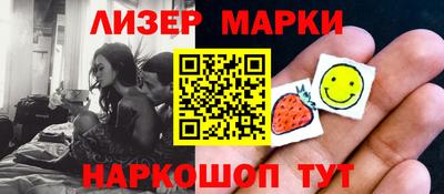 стафф Нарткала