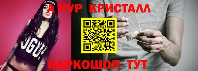 стафф Нарткала