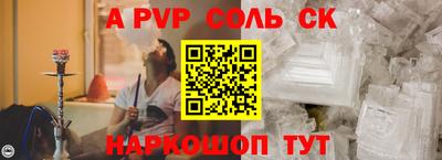 стафф Нарткала