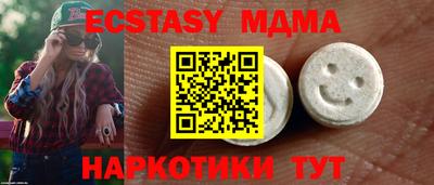 стафф Нарткала