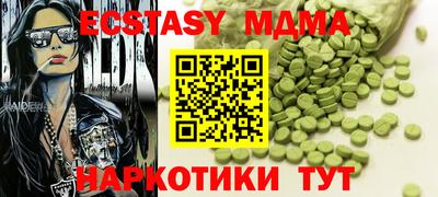 стафф Нарткала