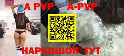 ешки Новодвинск