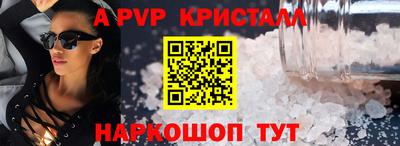 а пвп мука Наро-Фоминск