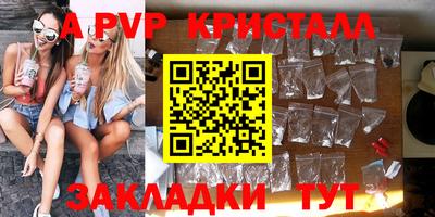 стафф Нарткала