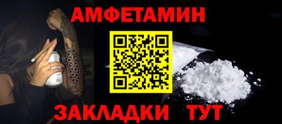 стафф Нарткала