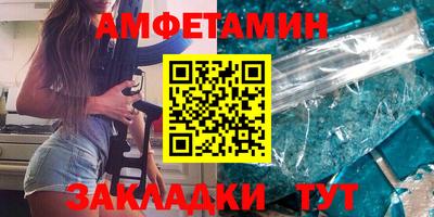 стафф Нарткала
