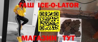 стафф Нарткала