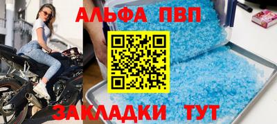 стафф Нарткала