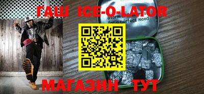 стафф Нарткала