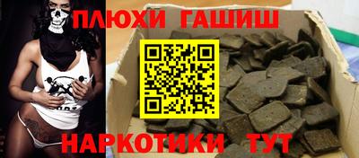 а пвп мука Наро-Фоминск