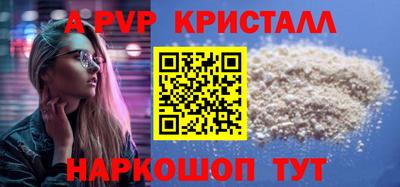 а пвп мука Наро-Фоминск