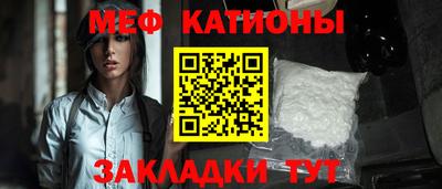 стафф Нарткала