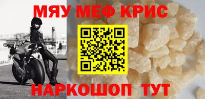 а пвп мука Наро-Фоминск