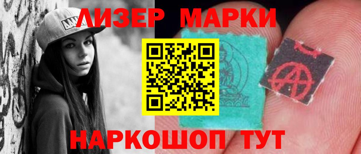Лсд 25 экстази кислота Тверь