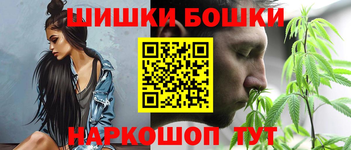 Конопля Amnesia  Бошки марихуана Ganja  Каннабис сатива  Тверь  Вход с VPN 